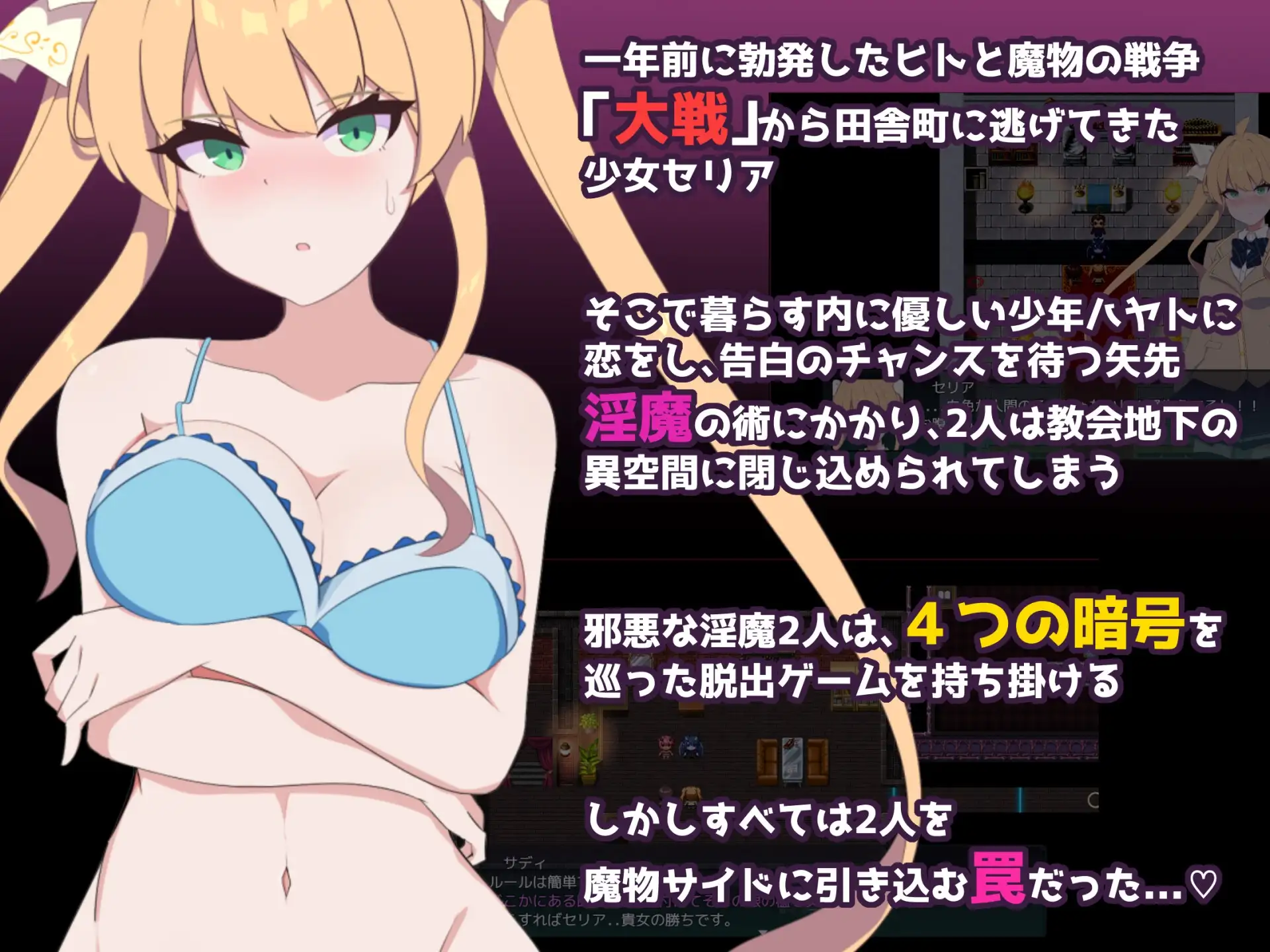 クリプトの引き裂き サンプル画像2