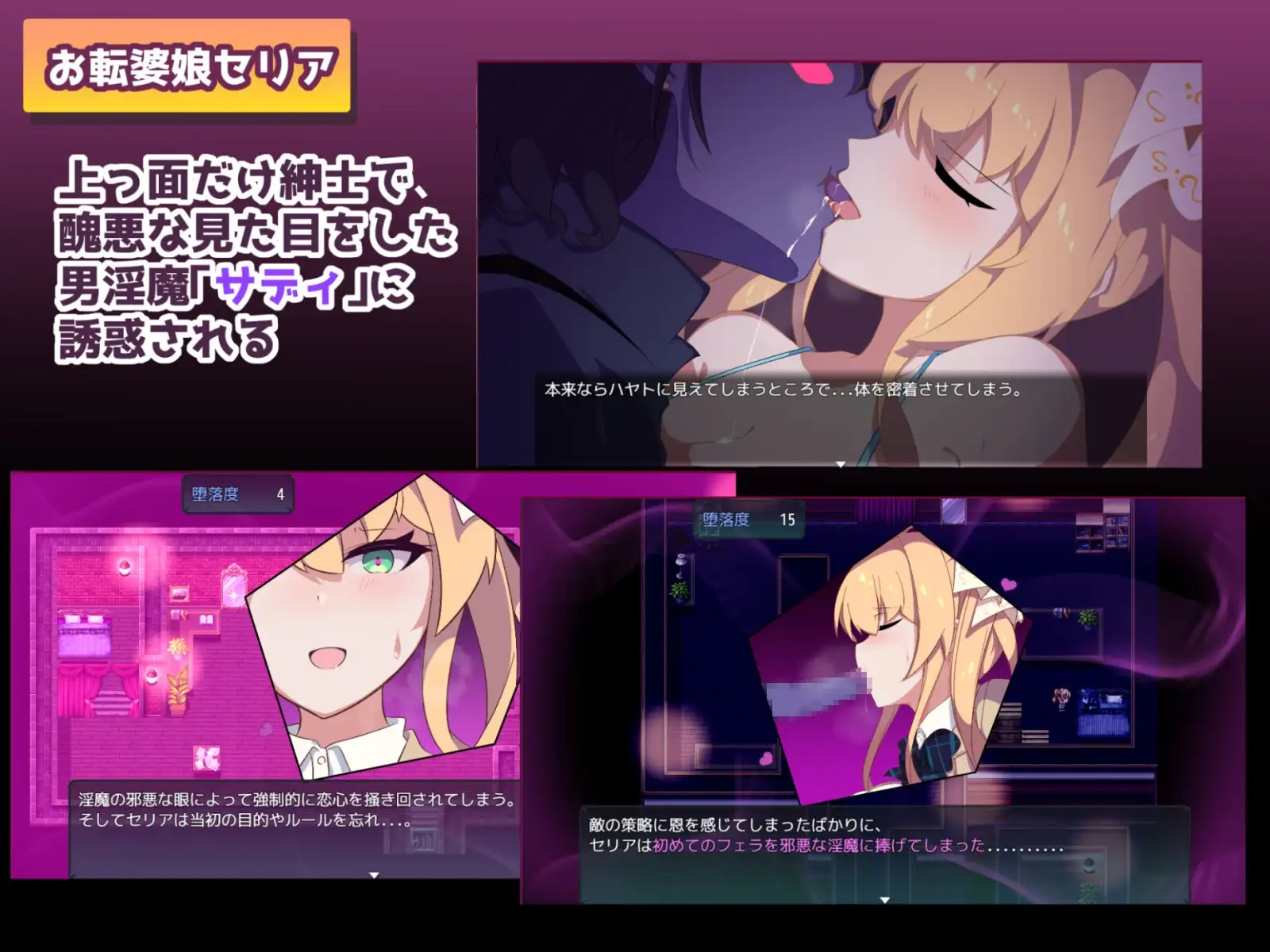 クリプトの引き裂き サンプル画像3