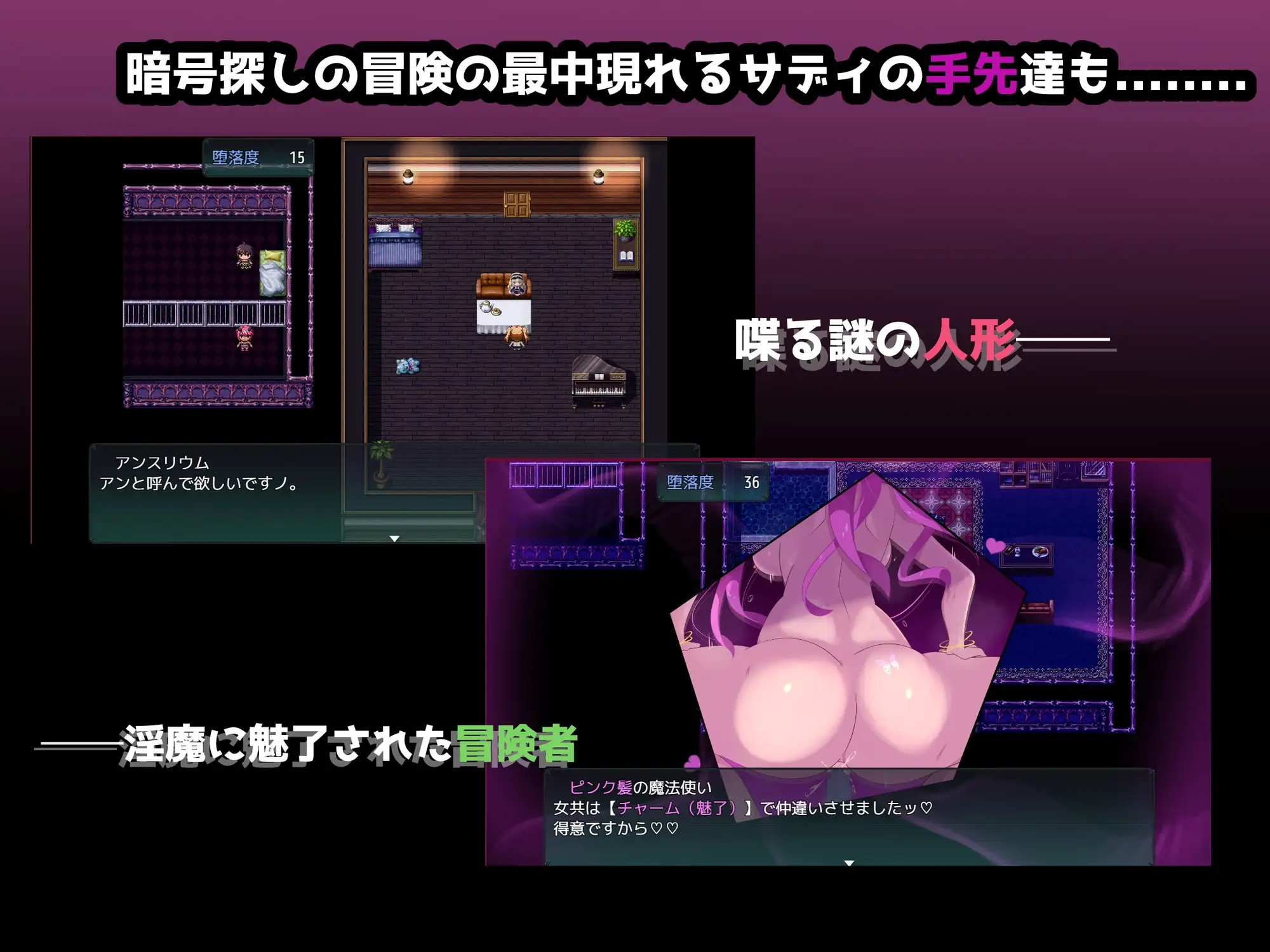 クリプトの引き裂き サンプル画像5