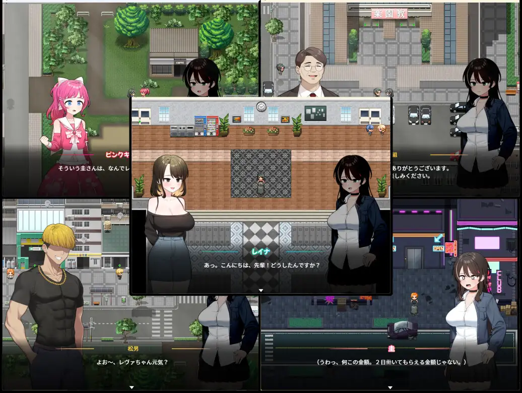 サブ救って!マジカルレヴァンティアチャンネル!~リスナー数で強くなる魔法少女~ サンプル画像4