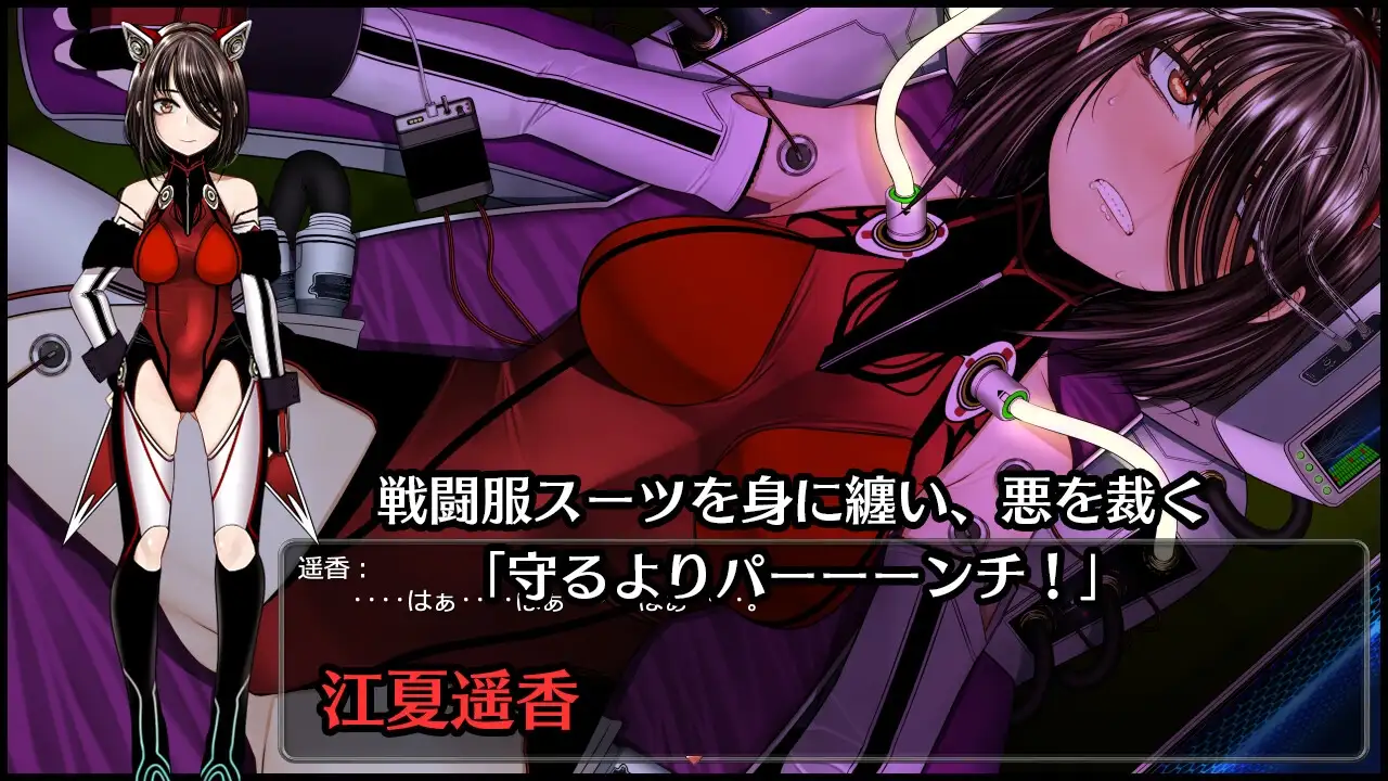 超守護戦士パワフルナックル サンプル画像2