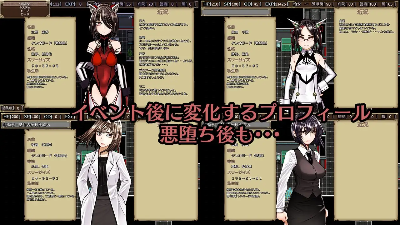 超守護戦士パワフルナックル サンプル画像6
