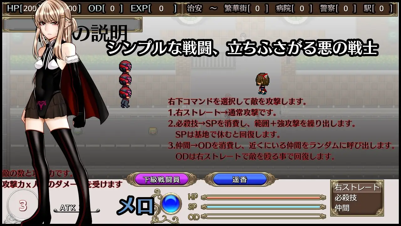 超守護戦士パワフルナックル サンプル画像8