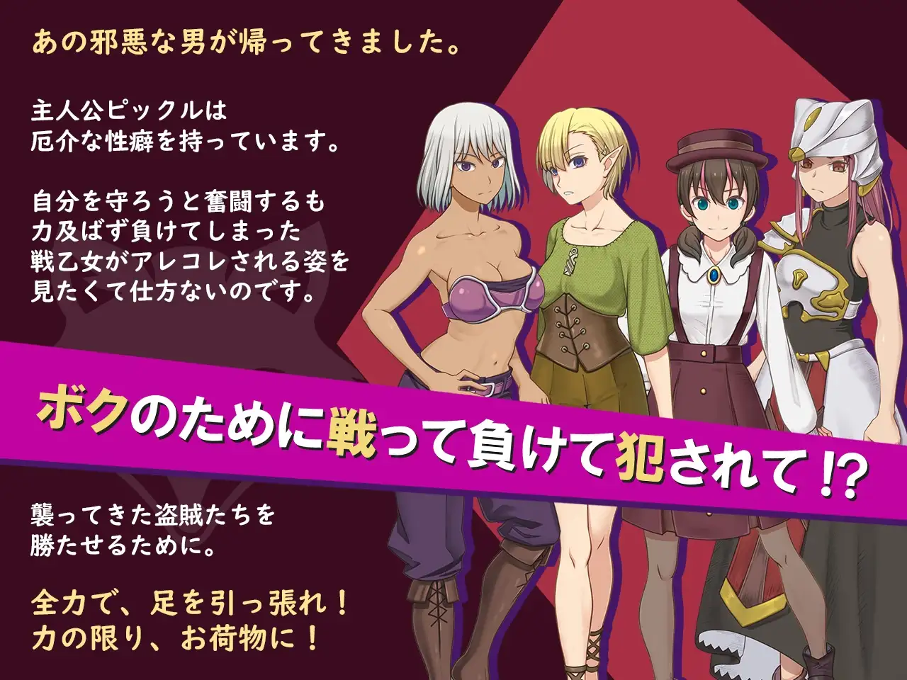 ボク戦犯2 サンプル画像2