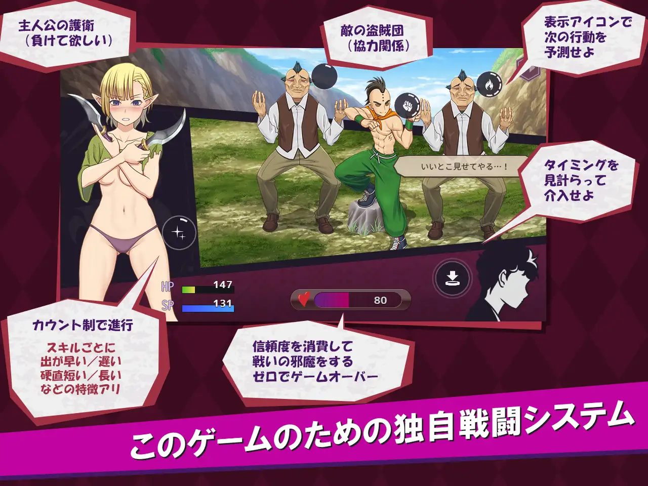 ボク戦犯2 サンプル画像5