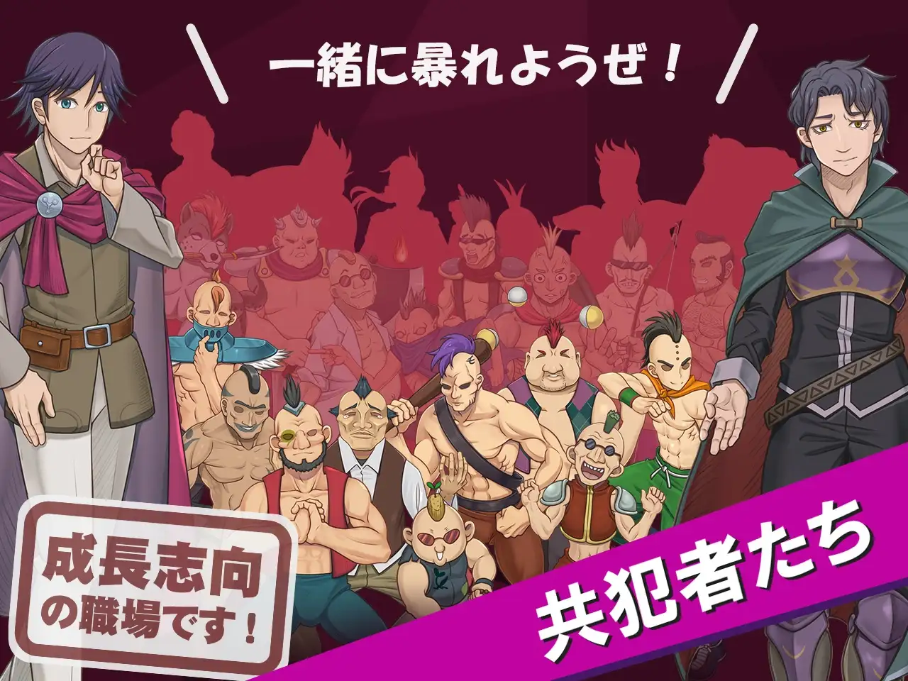 ボク戦犯2 サンプル画像7
