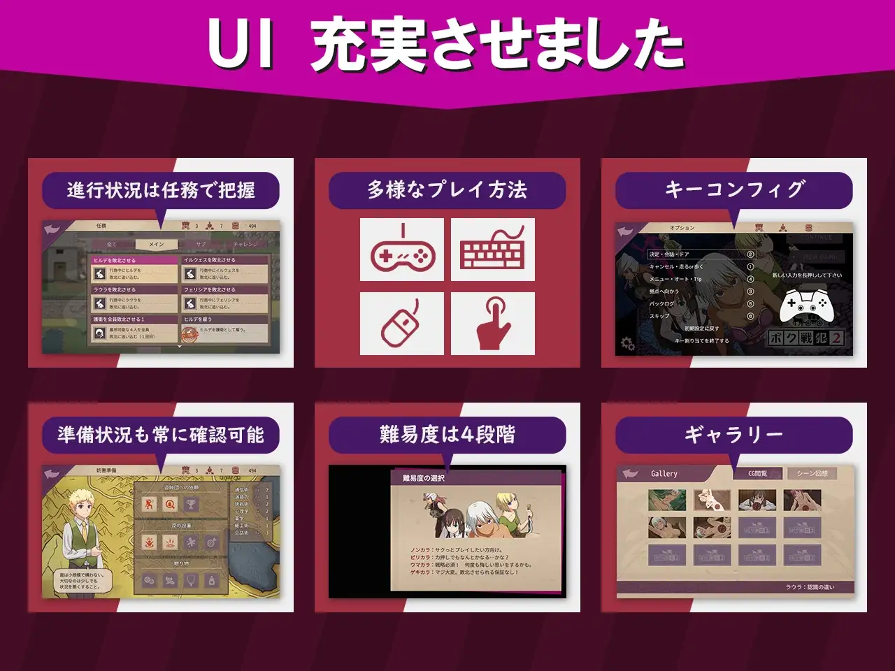 ボク戦犯2 サンプル画像8