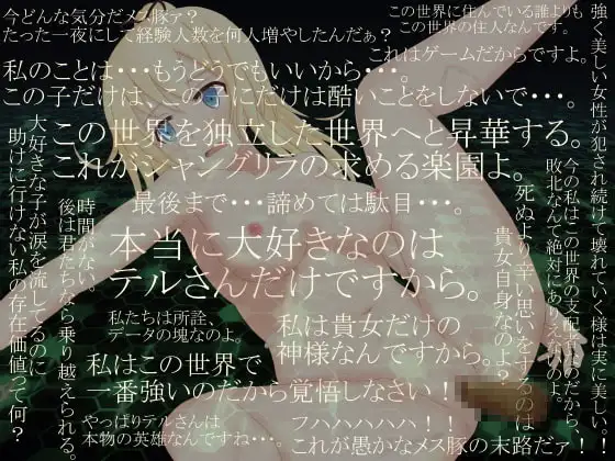 アジャイル戦記~AI of Humans~ サンプル画像3