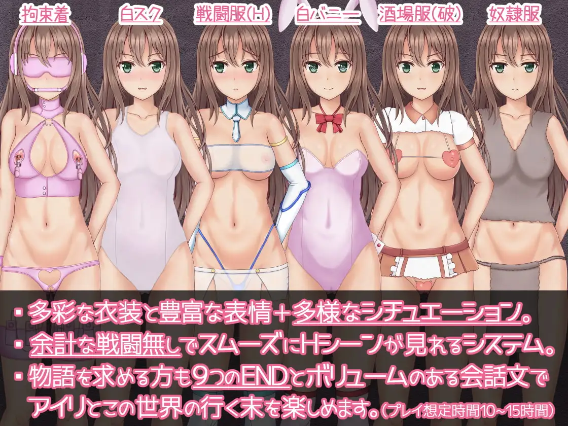 働くアイリがキリ斬りス サンプル画像3