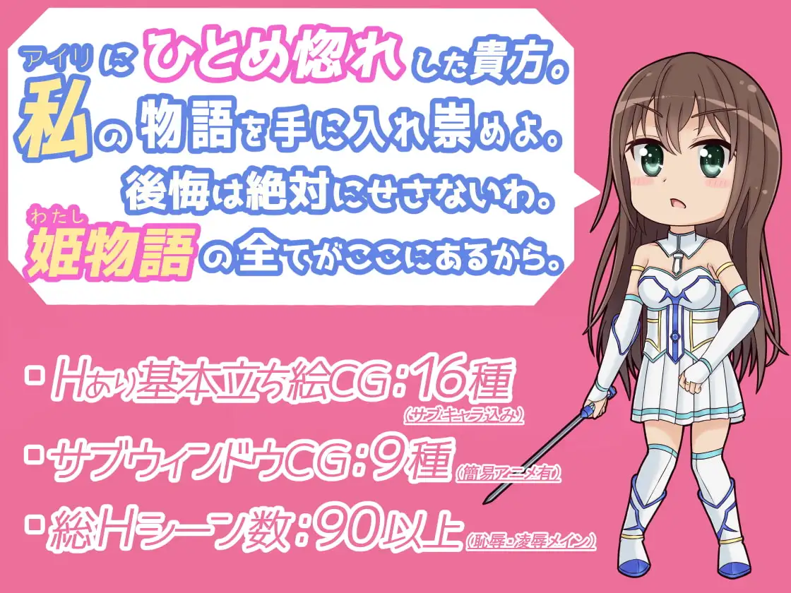 働くアイリがキリ斬りス サンプル画像5