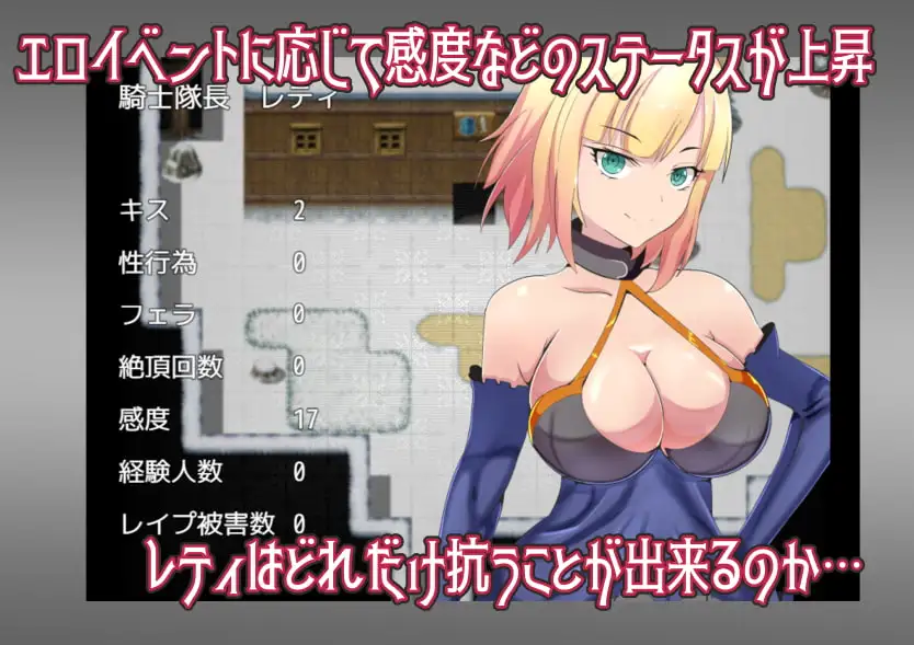 寝取られ女騎士レティと遠映の魔法 サンプル画像5