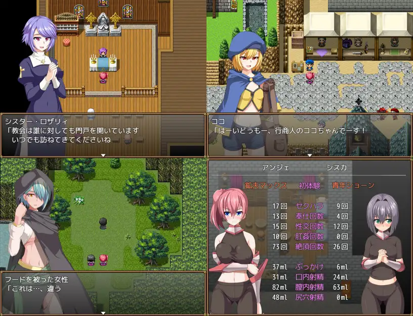 GranEndeIII サンプル画像4