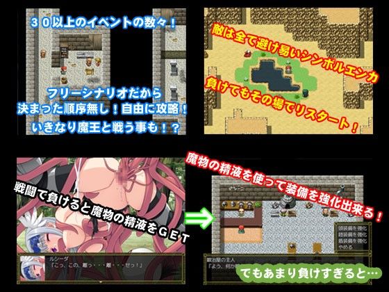 Valkyrie Destruction サンプル画像3