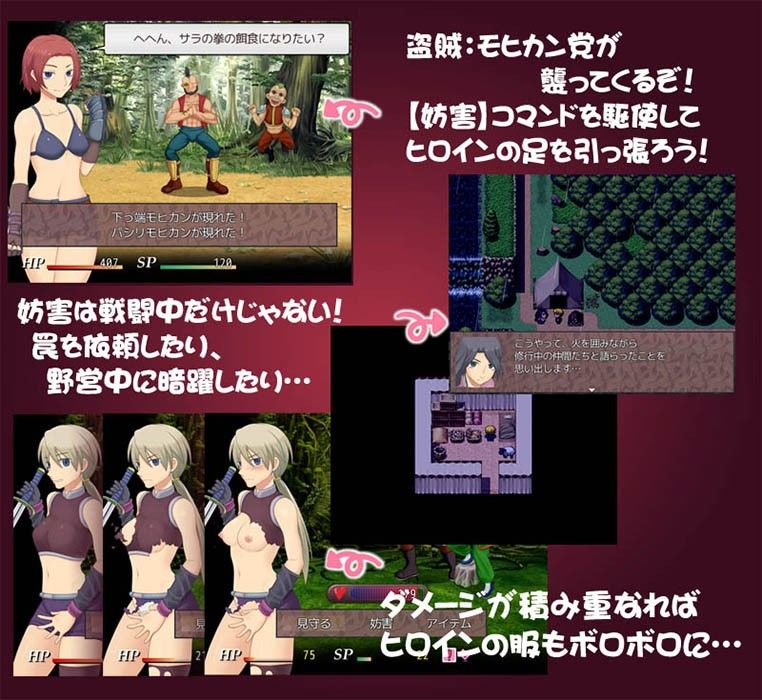 ボクのために戦って負けて○されて!? サンプル画像3