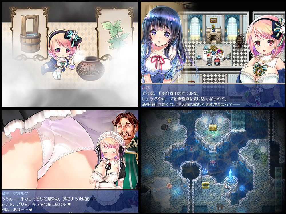 Rune’sPharmacy 〜ティアラ島のお薬屋さん〜 サンプル画像2