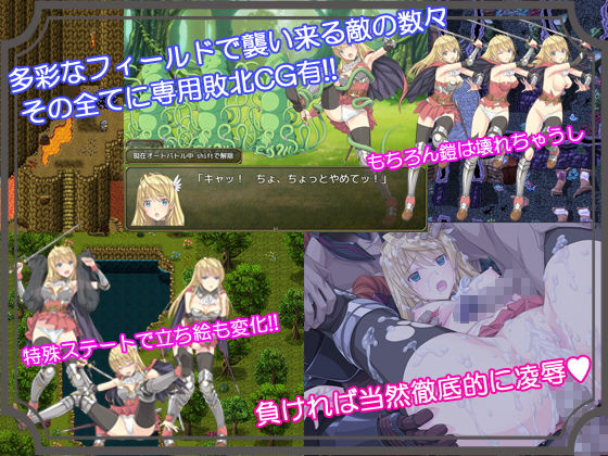 Slave’s Sword 2〜帝国革命編〜 サンプル画像4