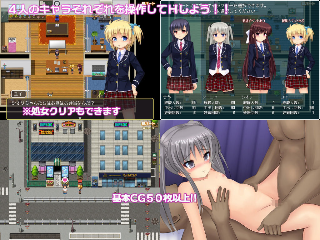 行け!! 鳴神学園オカルト研究部2 サンプル画像2