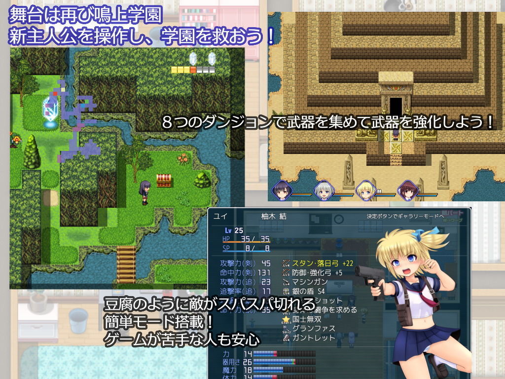 行け!! 鳴神学園オカルト研究部2 サンプル画像6