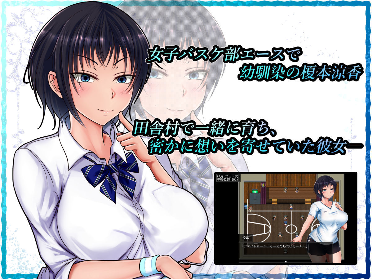 夏色のコワレモノ サンプル画像2