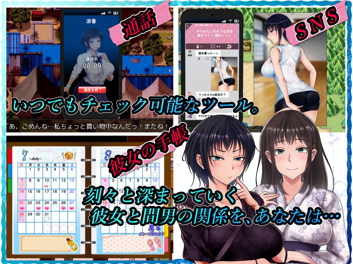 夏色のコワレモノ サンプル画像7