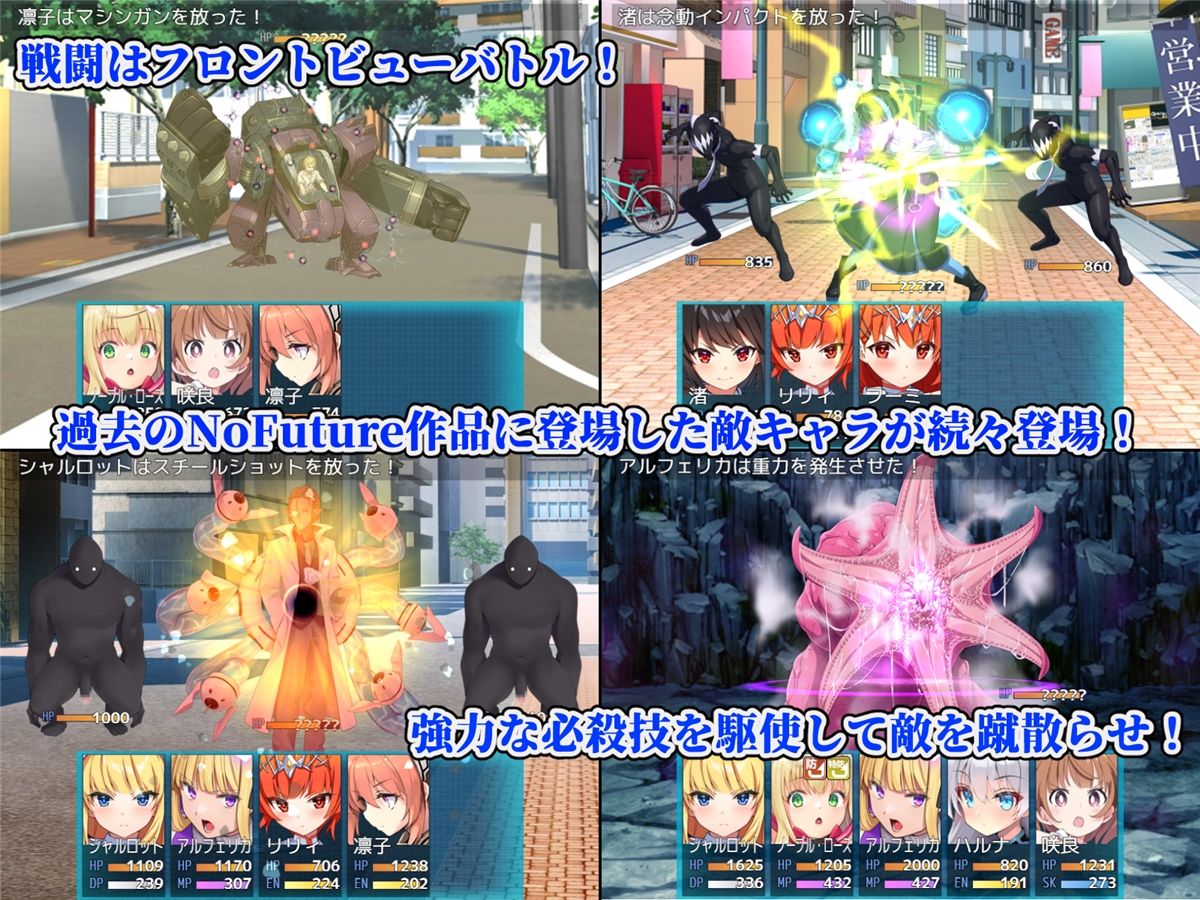 ヒロインズ・コード -Heroines’ Chord- サンプル画像2