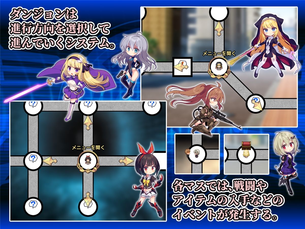 ヒロインズ・コード -Heroines’ Chord- サンプル画像3