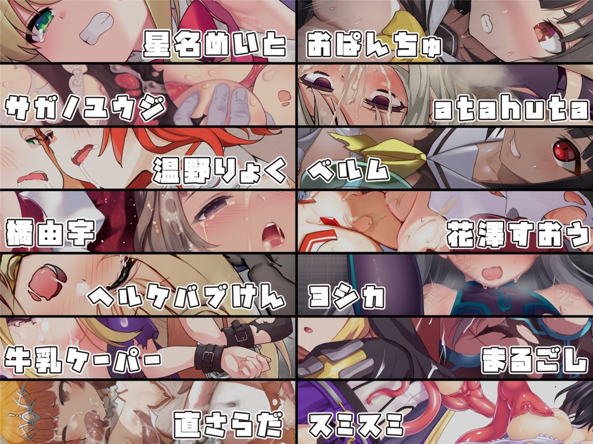 ヒロインズ・コード -Heroines’ Chord- サンプル画像6