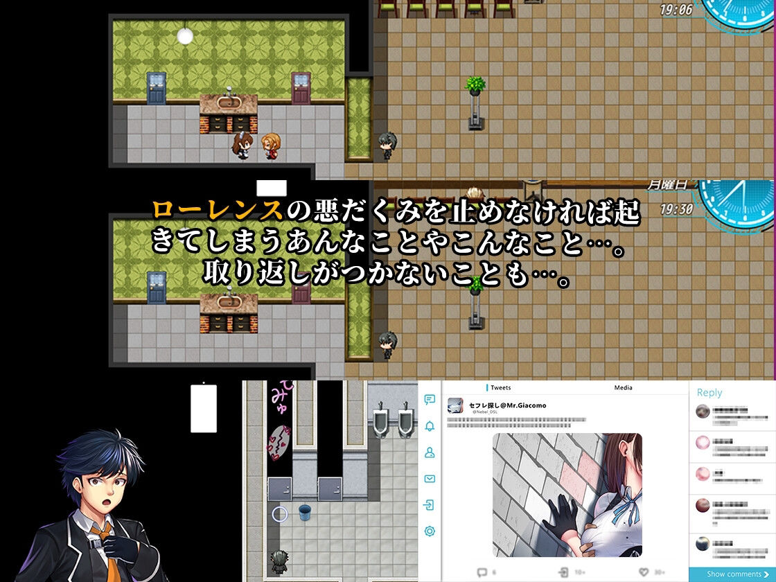 Nebel Geisterjäger 〜 始まりの子羊 サンプル画像5