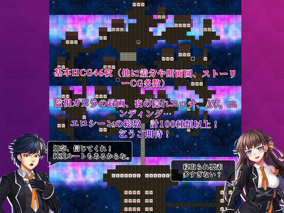 Nebel Geisterjäger 〜 始まりの子羊 サンプル画像7