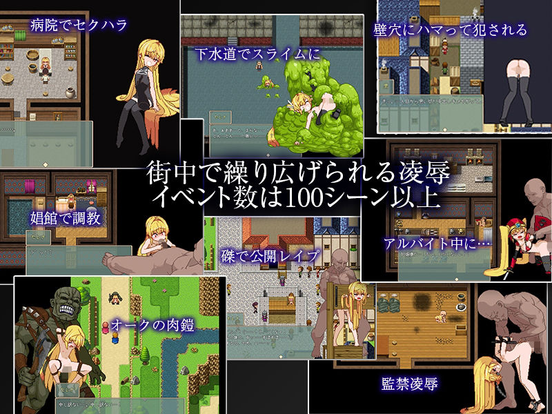 Violated Princess サンプル画像4
