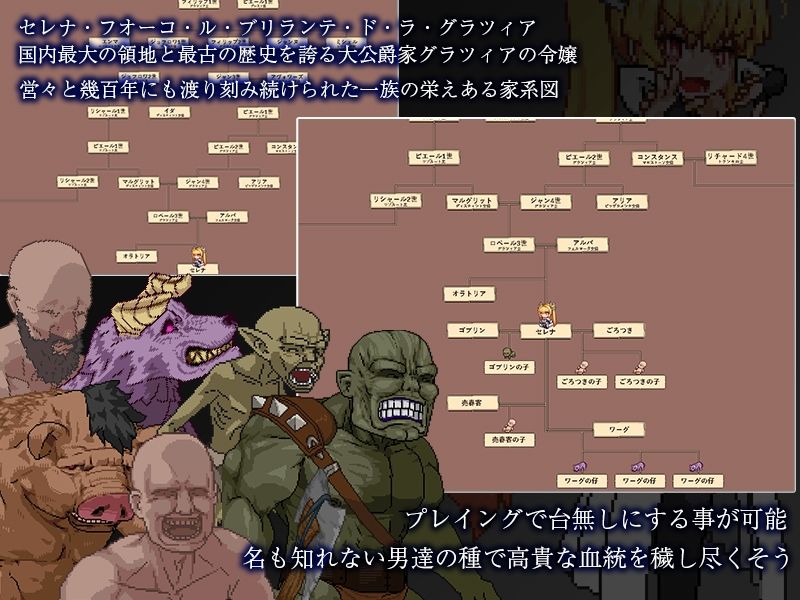 Violated Princess サンプル画像7