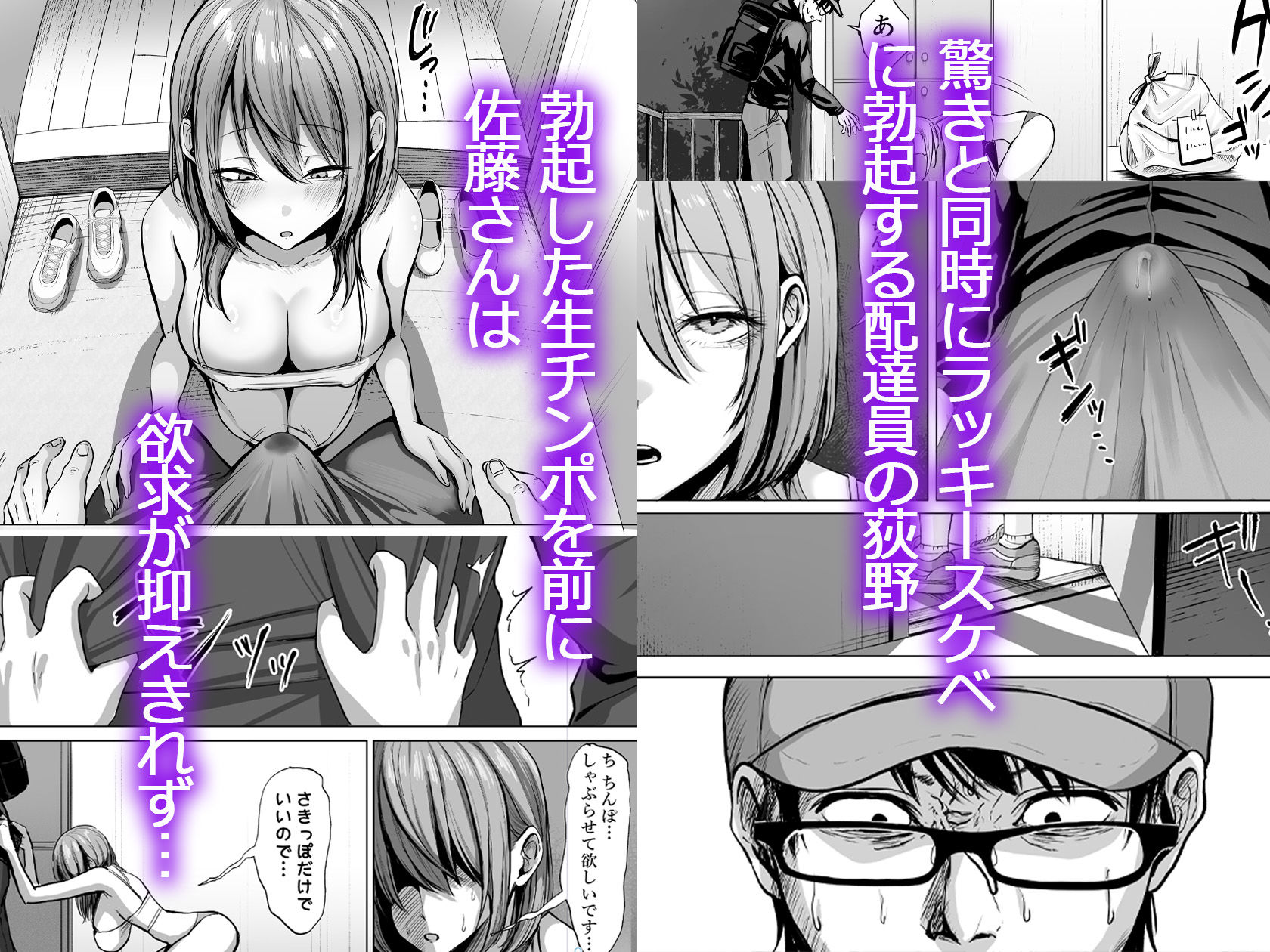 203号室のエロがりお姉さん サンプル画像4