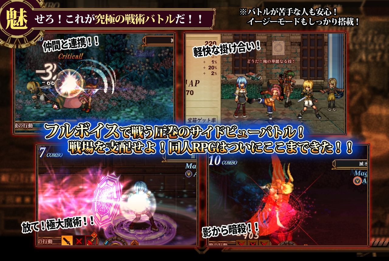 FalseMyth2〜愛憎のエゴイズム〜 サンプル画像3