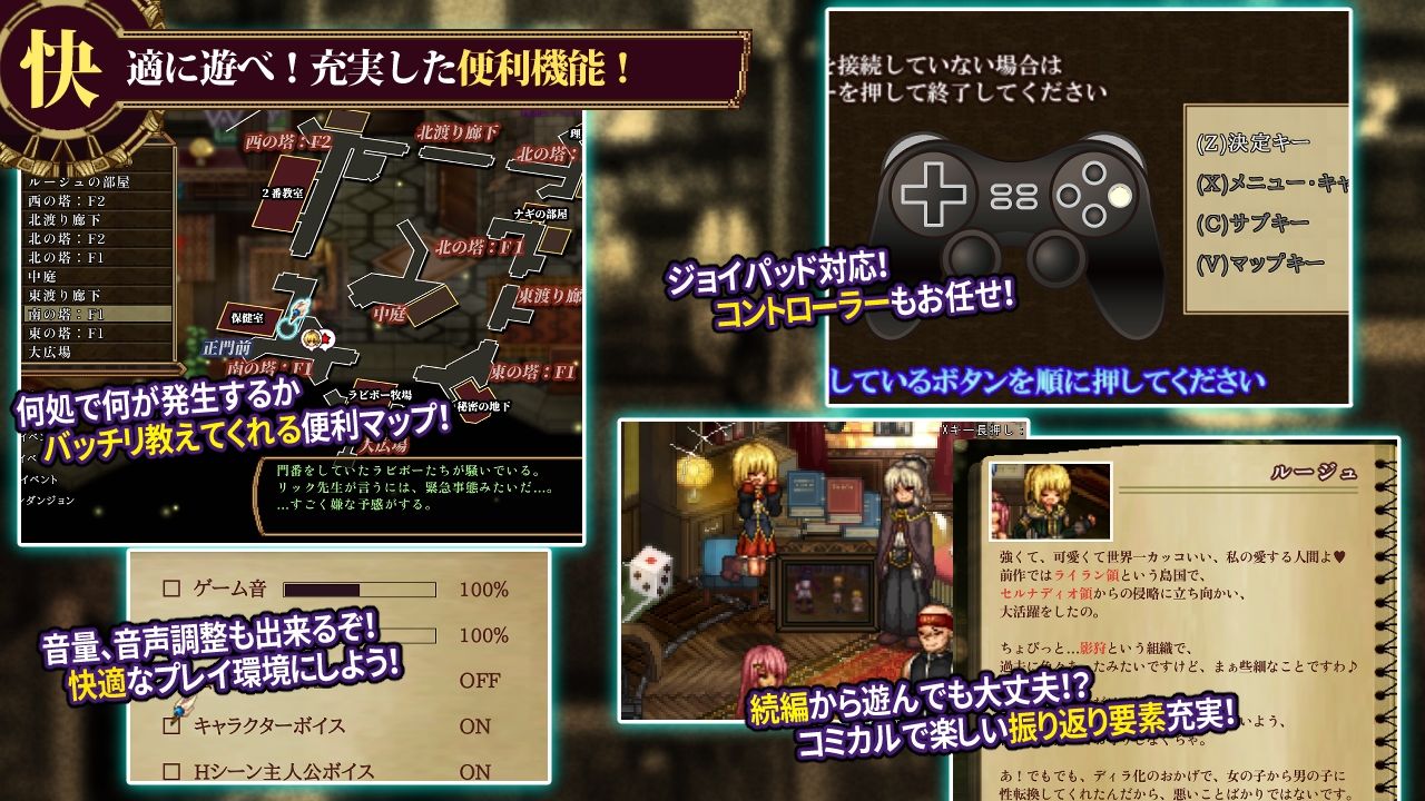 FalseMyth2〜愛憎のエゴイズム〜 サンプル画像7