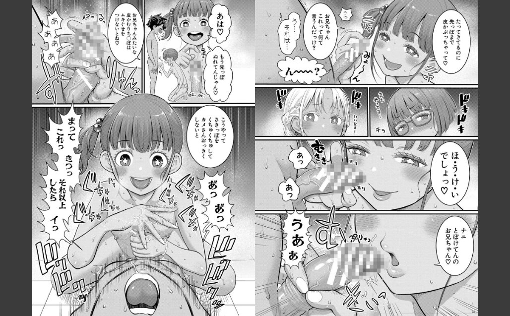 はだかぐらし祭【電子版特典付き】 サンプル画像7