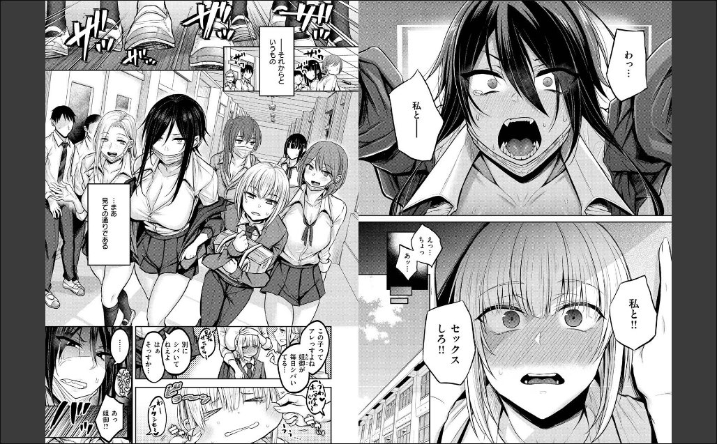 超ちょろすぎっ! サンプル画像4