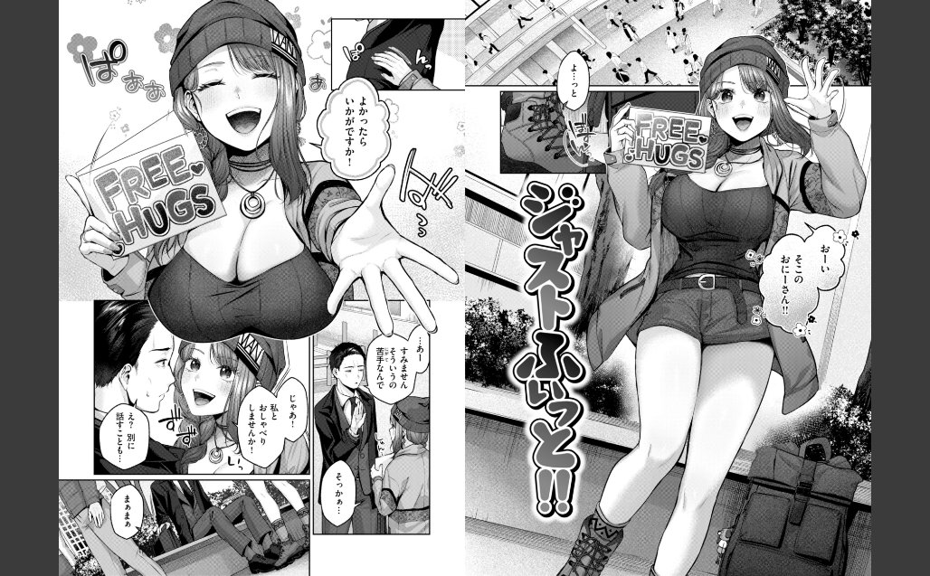 いっぱいさわって サンプル画像7