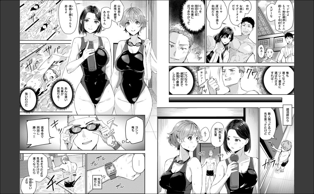 初恋リローデッド サンプル画像3