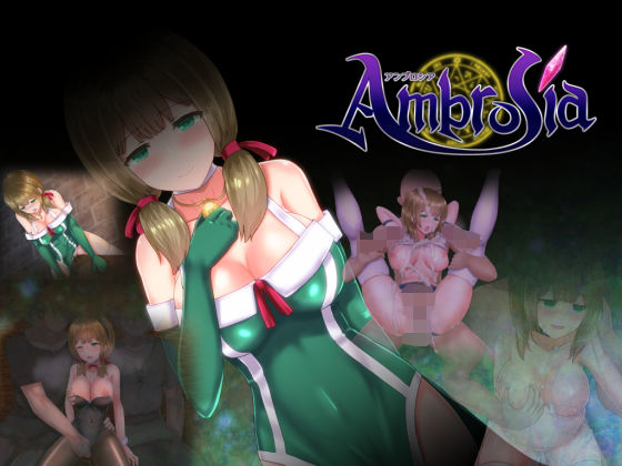 Ambrosia アンブロシア メインビジュアル
