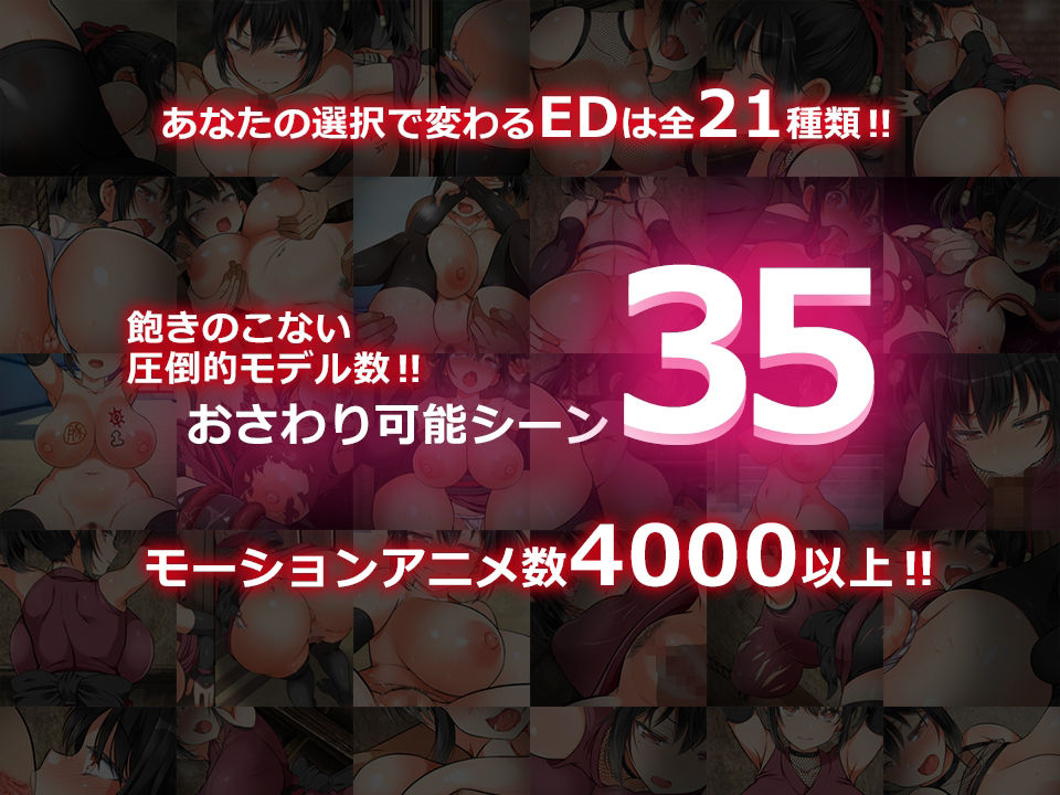 忍堕とし サンプル画像7