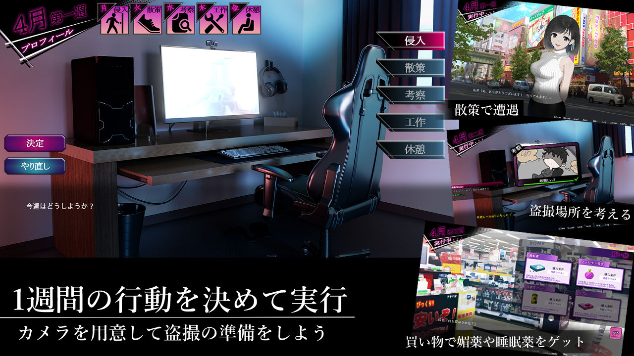 ROOM サンプル画像2