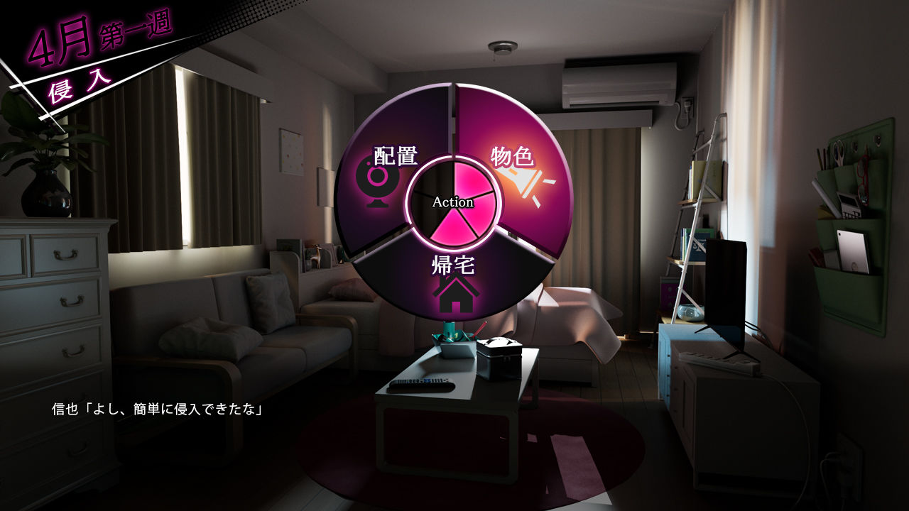 ROOM サンプル画像4