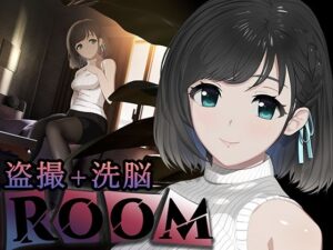 ROOM メインビジュアル