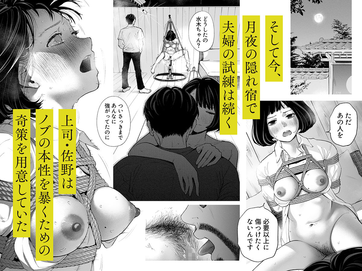 ハナミズキ 第四話「落花」 サンプル画像5