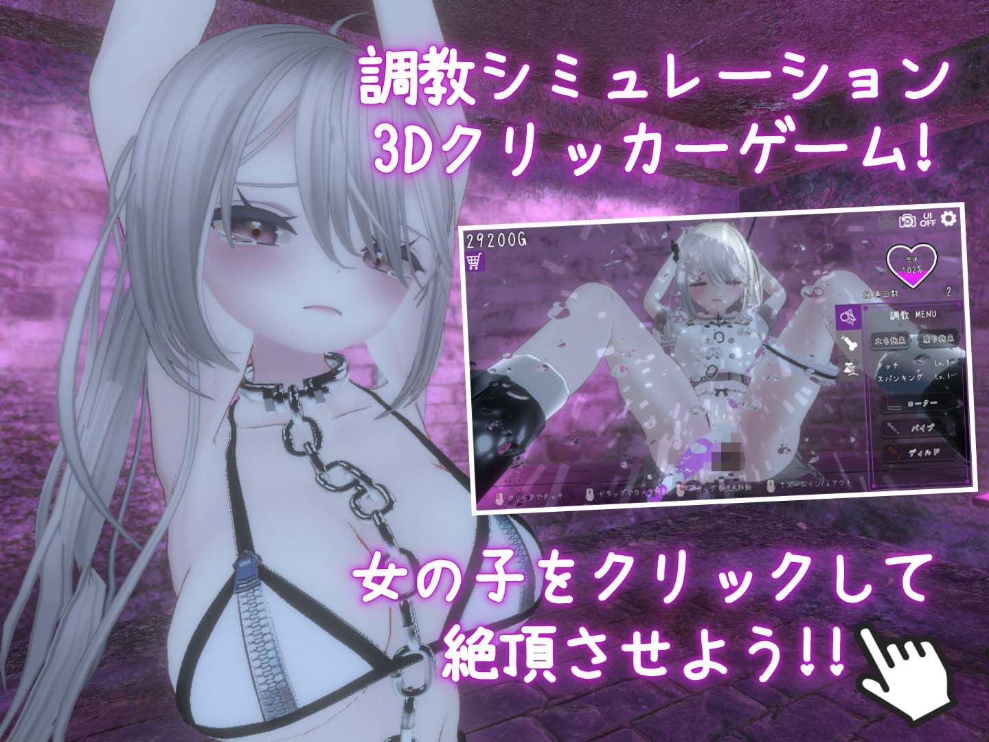 ダークドミナンス -鎖の支配- サンプル画像2
