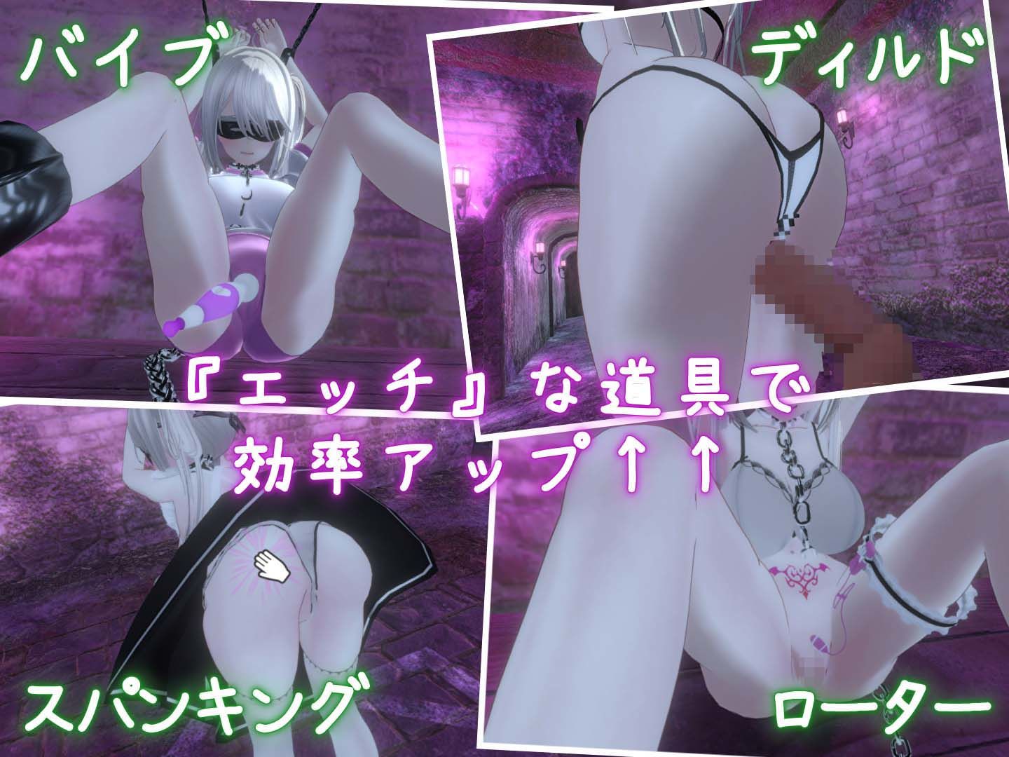 ダークドミナンス -鎖の支配- サンプル画像3