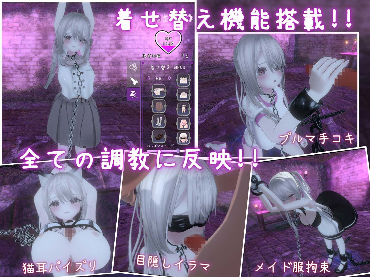 ダークドミナンス -鎖の支配- サンプル画像4