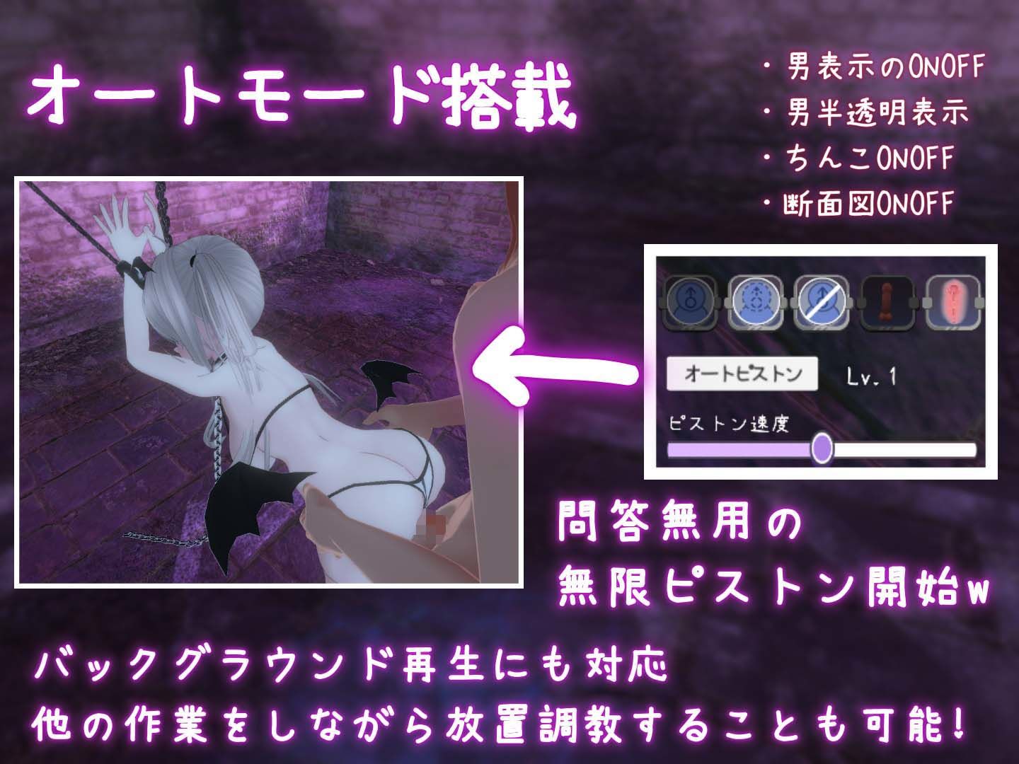 ダークドミナンス -鎖の支配- サンプル画像7