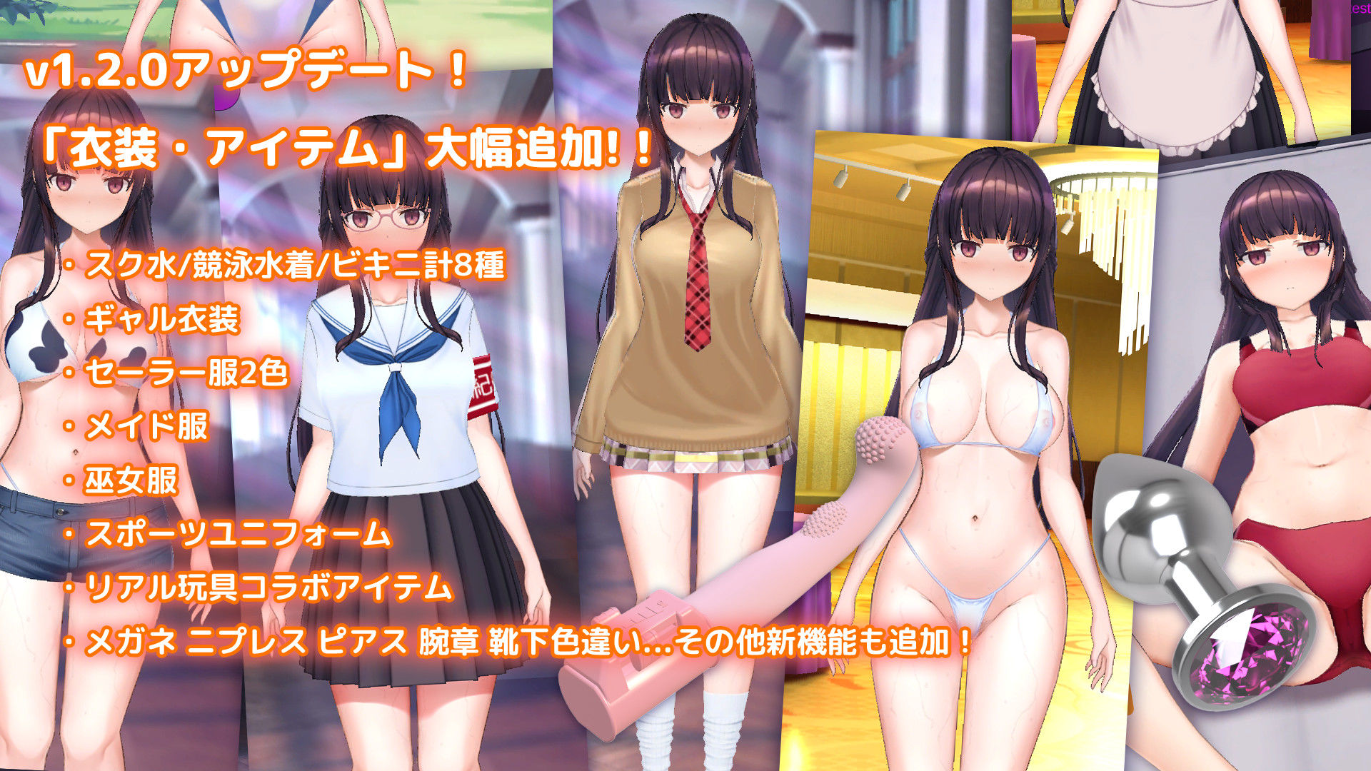 洗脳アプリで清楚なお嬢様をドスケベ調教するシミュレーション サンプル画像2