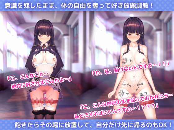 洗脳アプリで清楚なお嬢様をドスケベ調教するシミュレーション サンプル画像5
